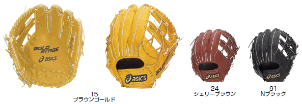 シバスポーツ アシックス 硬式用モデル（定番品）