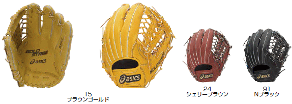 シバスポーツ アシックス 硬式用モデル（定番品）